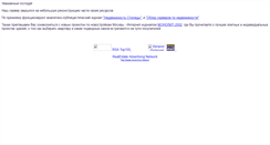 Desktop Screenshot of crea.ru